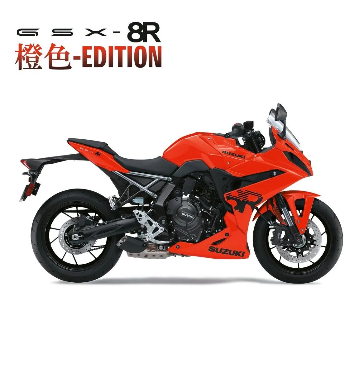 Suzuki GSX-8R Daidai-Iro Edition