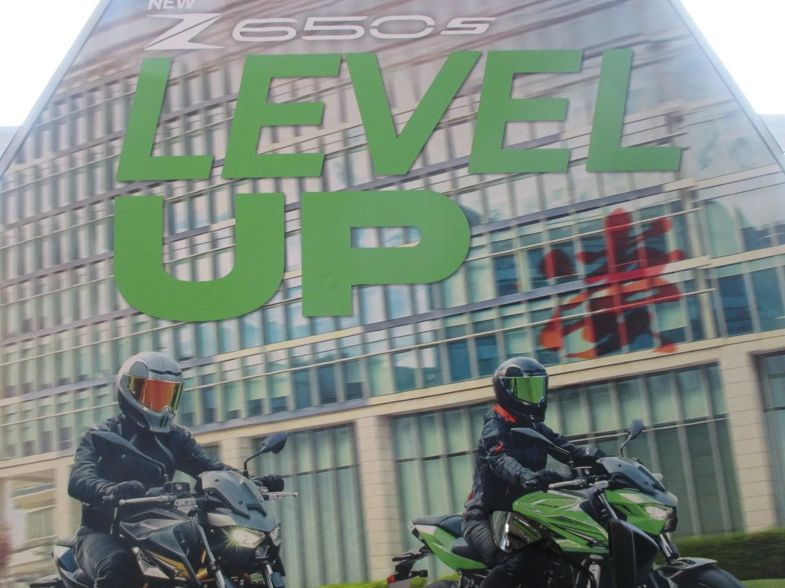 Kawasaki Z650 S