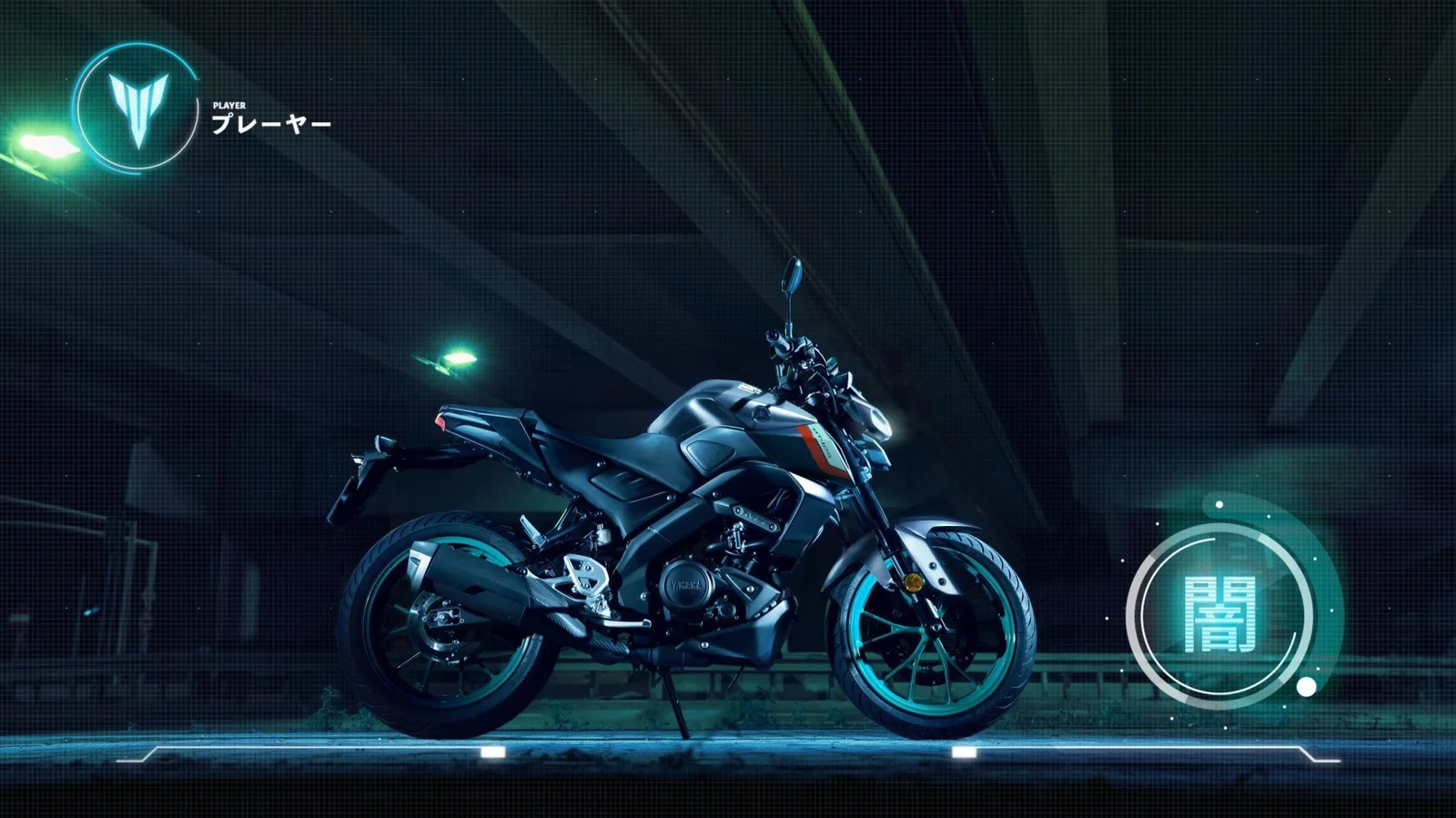 Yamaha MT-125